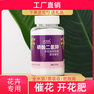 养花必备的磷酸二氢钾及其在养老服务中的应用